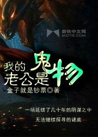 我无意中打开他的微信