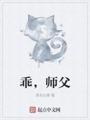 乖师父爱你病五十的币制作一个