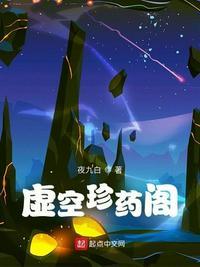 虚空堂怎么了