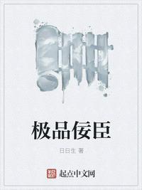 我真不是狗官精校epub