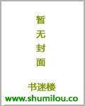 毒妃重生冷王宠妻太霸道全文免费阅读