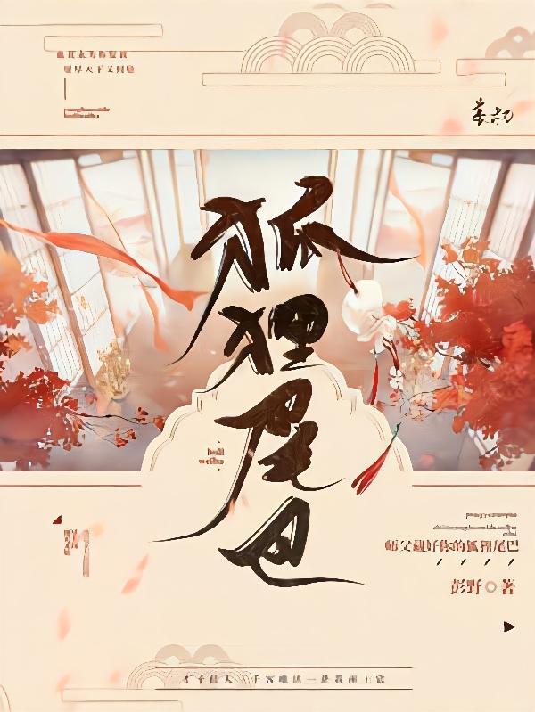 师父你就别藏拙了