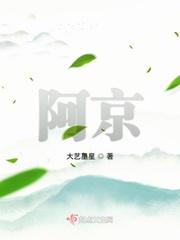 阿亲家韩式无限烤肉加盟