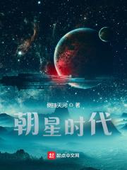 星时代传媒有限公司