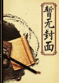 请允许我们相依为命 藤瓜 如果能够一生一世