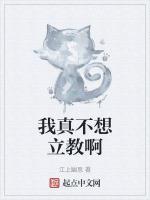 我真不想欺师呀