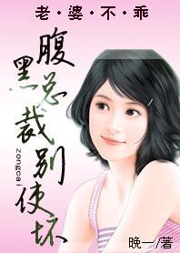 被圈养的女子6年真相