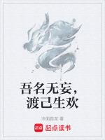 吾名是什么意思是什么