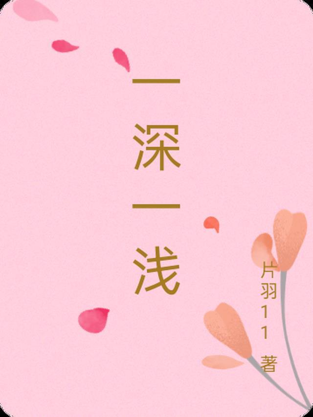 一深一浅一定是怀孕吗月经不正常