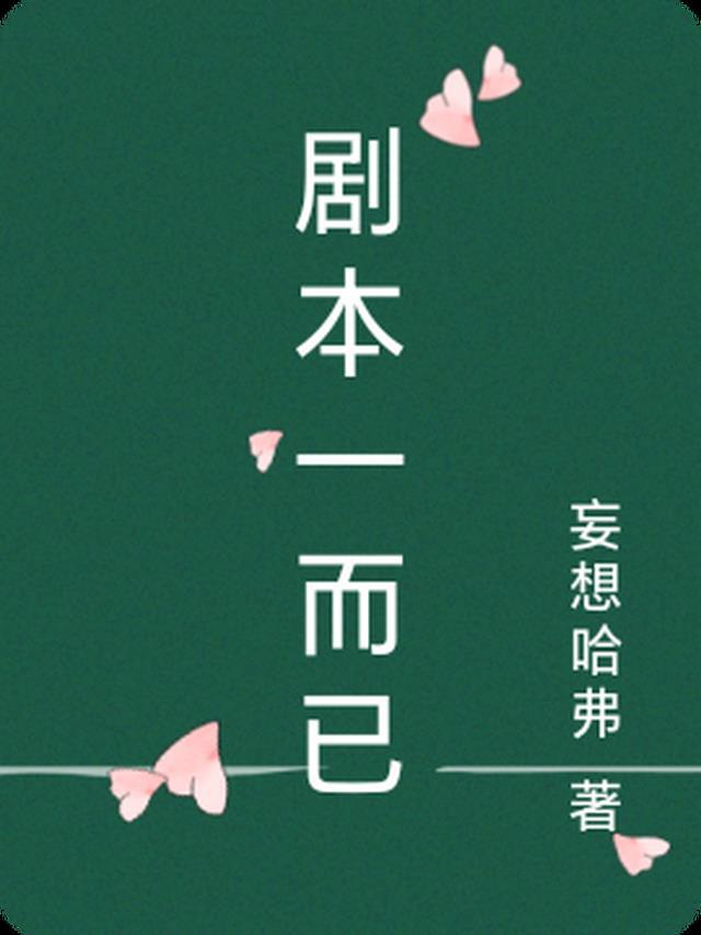 终结者剧本一美元