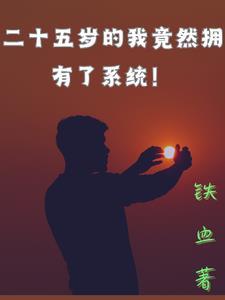 开局被公司开除的