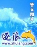 《男按摩师日记》